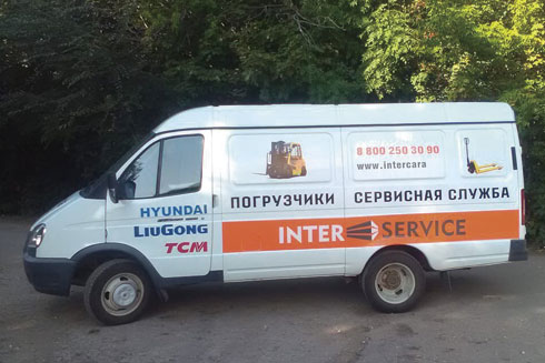 Срочный выездной ремонт вилочных погрузчиков