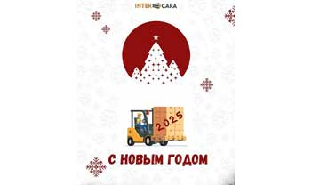 Новогоднее поздравление от генерального директора компании Интеркара