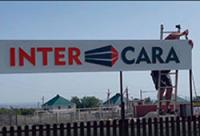 Интеркара в Дубках