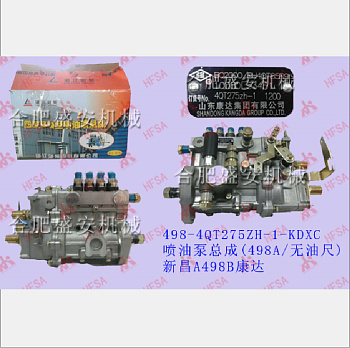 Сборка топливного насоса высокого давления (498A/без щупа)