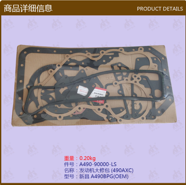 Ремонтный комплект двигателя