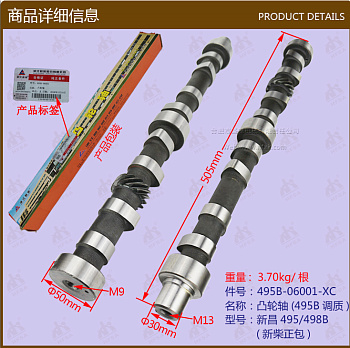 Распредвал